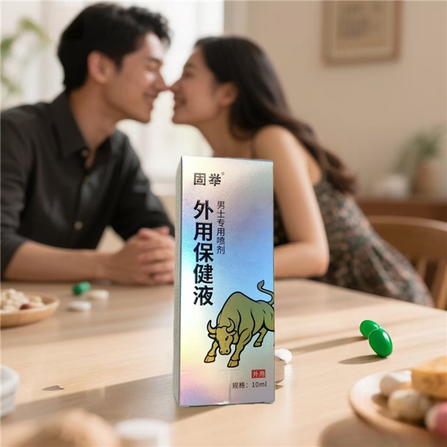 植物延时喷剂靠谱吗和普通款区别？天然萃取温和，持久不麻木性价比高