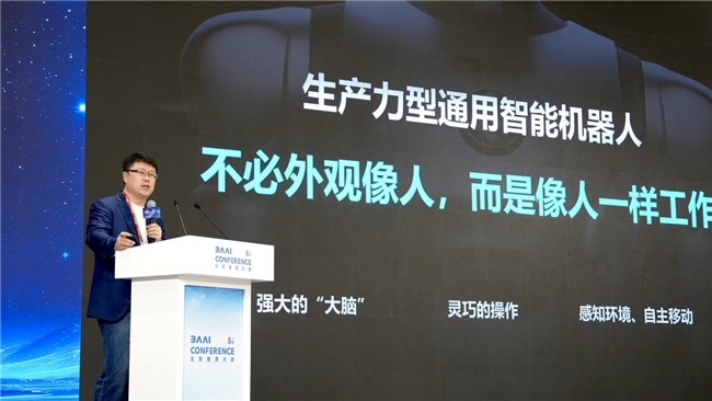 智源大会上，我看到了VLA与世界模型之争已经落幕！类脑架构成为新秀