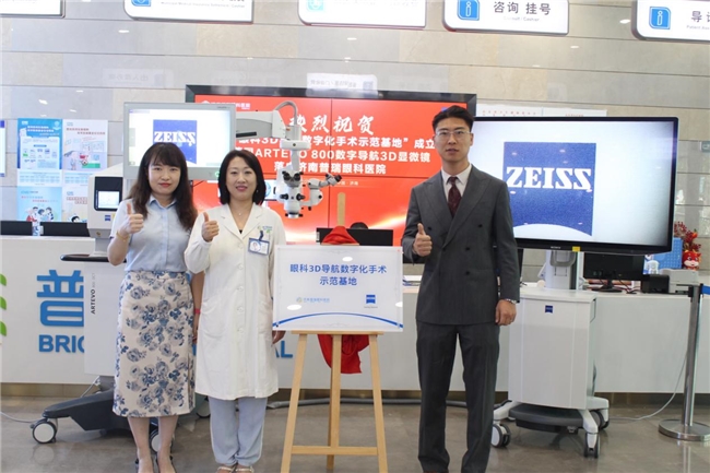 实力再升级！济南普瑞眼科医院引进蔡司ARTEVO800数字导航3D手术显微镜开启数智化精准诊疗新时代(图2)