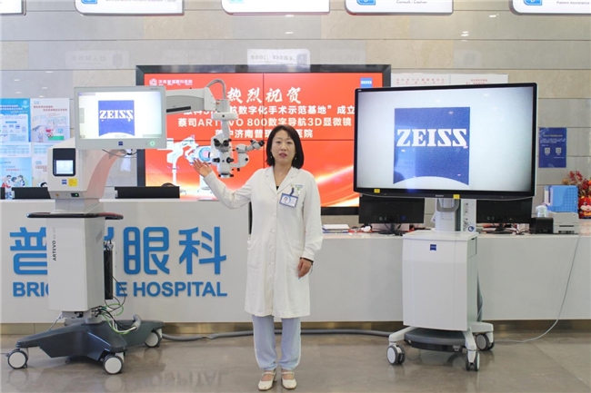 实力再升级！济南普瑞眼科医院引进蔡司ARTEVO800数字导航3D手术显微镜开启数智化精准诊疗新时代(图4)