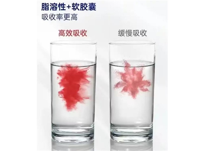 2026辅酶Q10国产品牌选购指南:哪个牌子的辅酶Q10吸收好? 2026辅酶Q10国产品牌选购指南:哪个牌子的辅酶Q10吸收好?