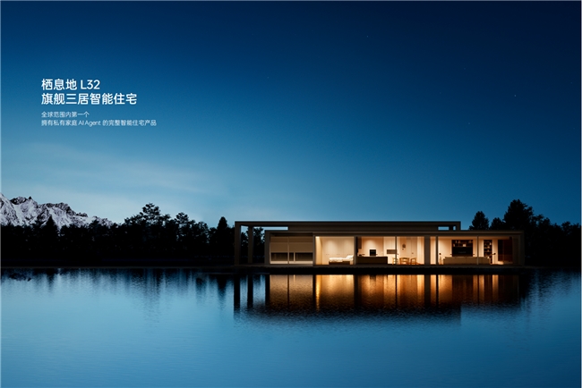 上海有哪些智能住宅公司品牌？主流品牌全景解析