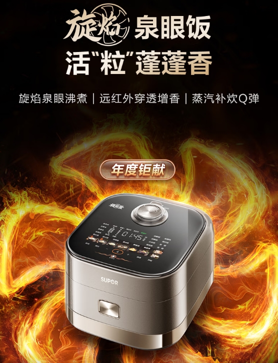 2026电饭煲闭眼入5档清单,从租房党到母婴家庭,各预算适配不踩坑-家电圈官网