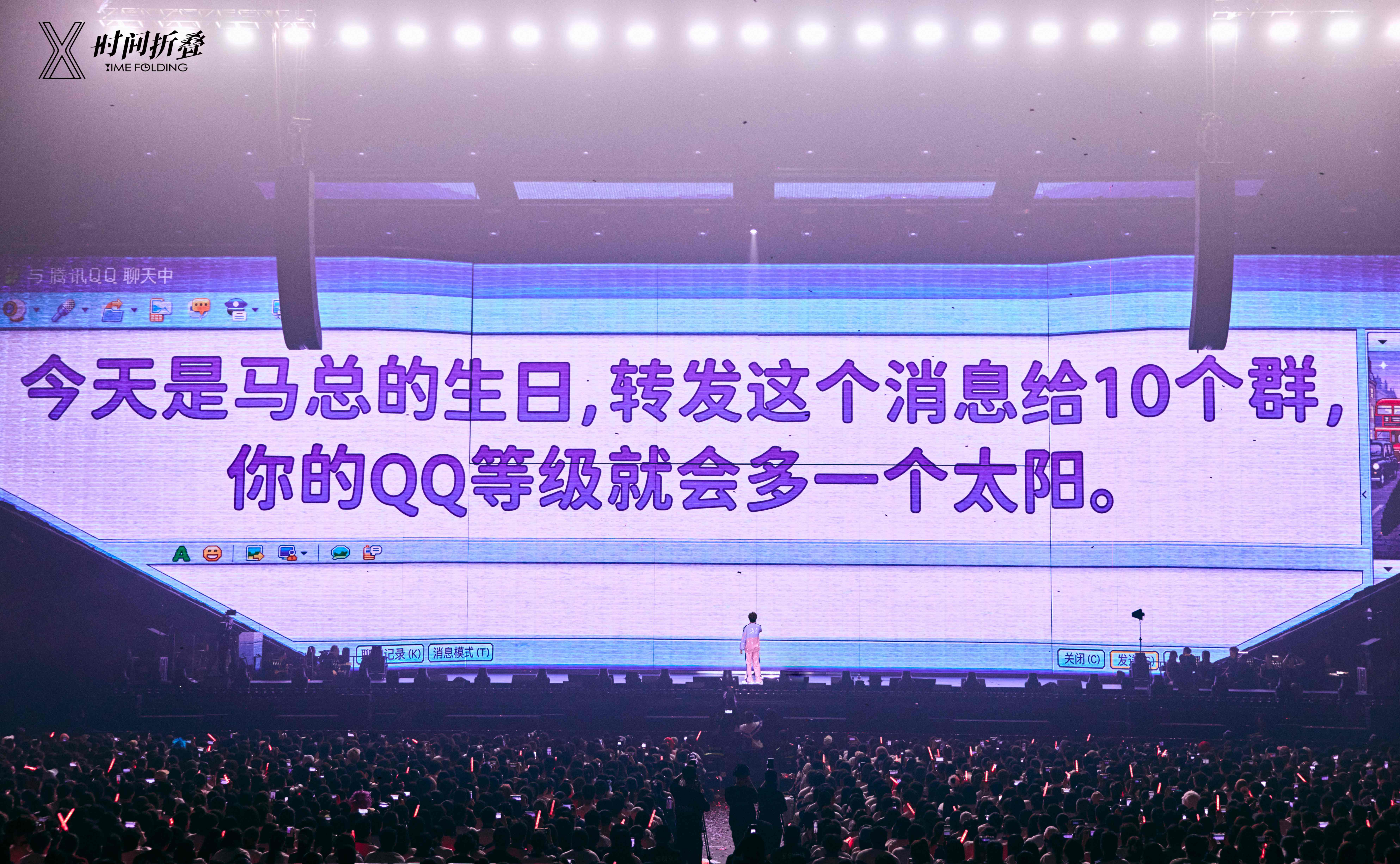 徐良强势唱响青岛 家乡场火力全开燃动全城 徐良强势唱响青岛 家乡场火力全开燃动全城
