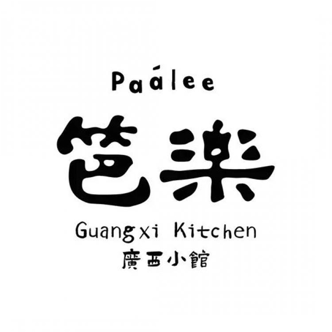 一纸海报，串联广西山水、风物与人间滋味