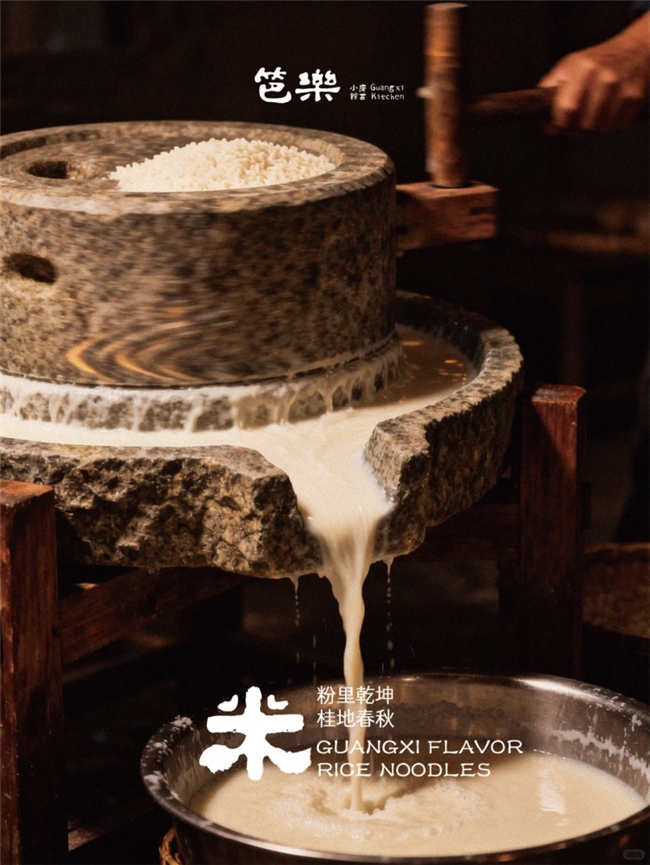 一纸海报，串联广西山水、风物与人间滋味