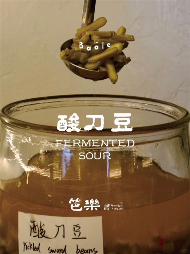 一纸海报，串联广西山水、风物与人间滋味