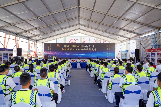 以赛赋能锻工匠，练兵筑基守安全