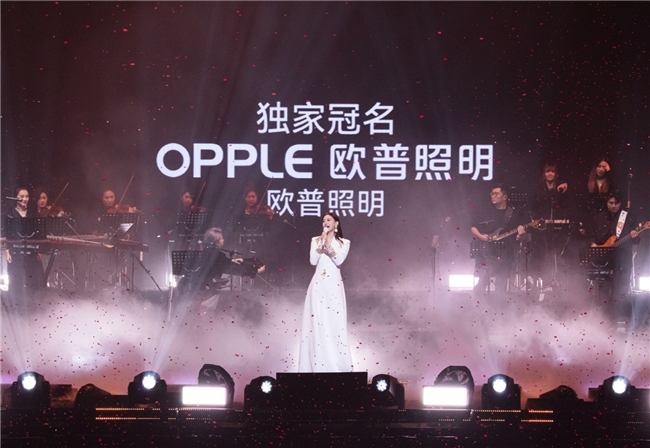 欧普照明冠名助阵!谭晶“歌如少年”唱响魔都,全场氛围感拉满