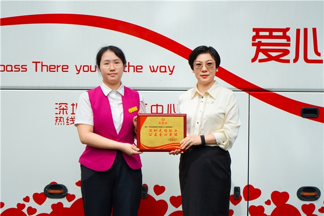 以健康赋能公益 丽减美瘦吧爱心献血为生命续航