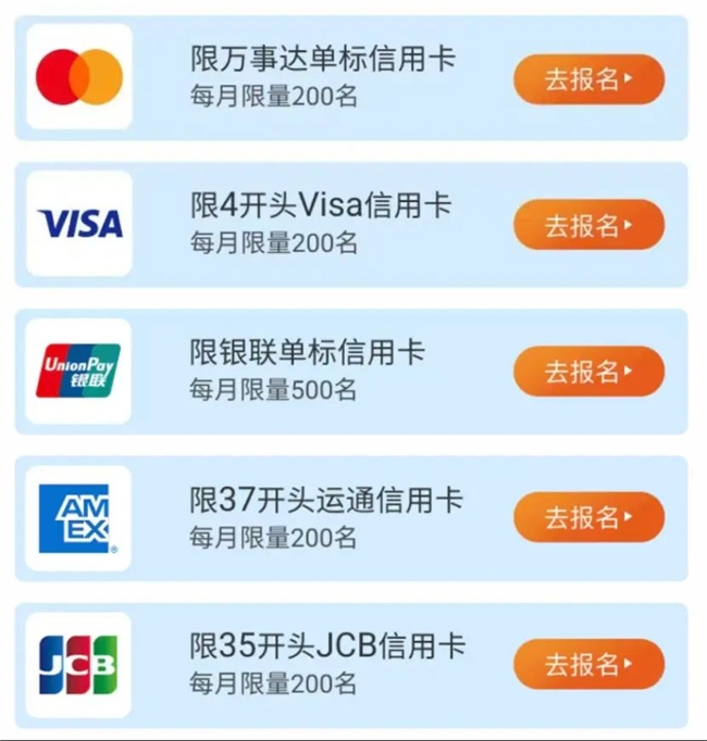 暑期出境游松弛感拉满,“旅行 当然选平安”可享笔笔1%返现+达标88折+机酒满1000-10元第6张
