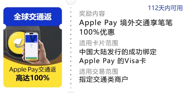暑期出境游松弛感拉满,“旅行 当然选平安”可享笔笔1%返现+达标88折+机酒满1000-10元第7张