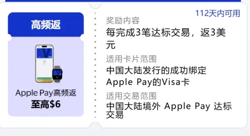 暑期出境游松弛感拉满,“旅行 当然选平安”可享笔笔1%返现+达标88折+机酒满1000-10元第9张