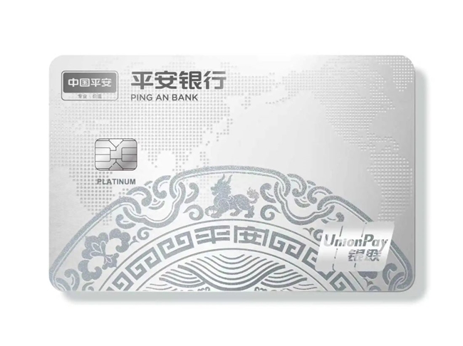 暑期出境游松弛感拉满,“旅行 当然选平安”可享笔笔1%返现+达标88折+机酒满1000-10元第10张