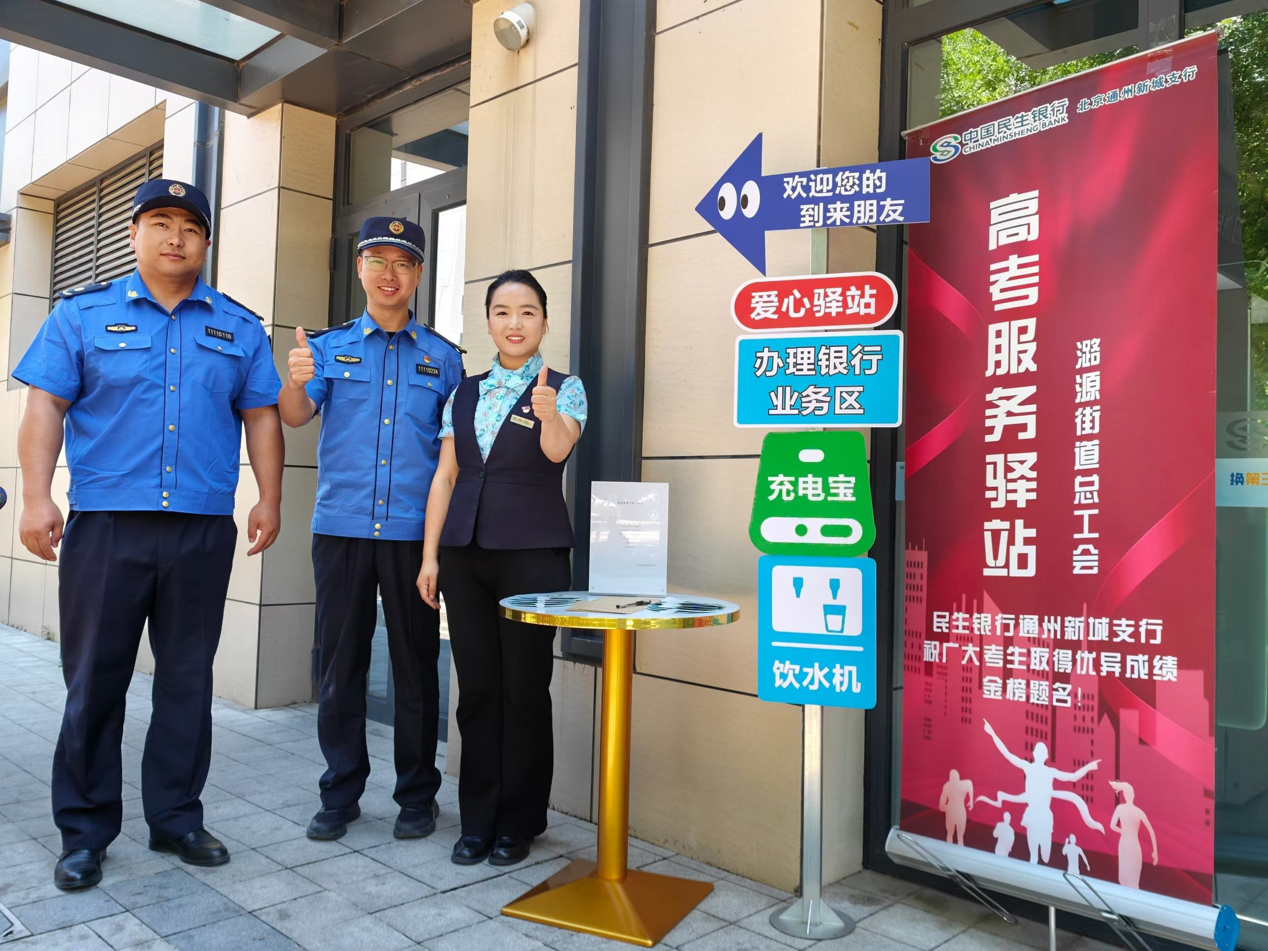 图片2.png 图片2.png