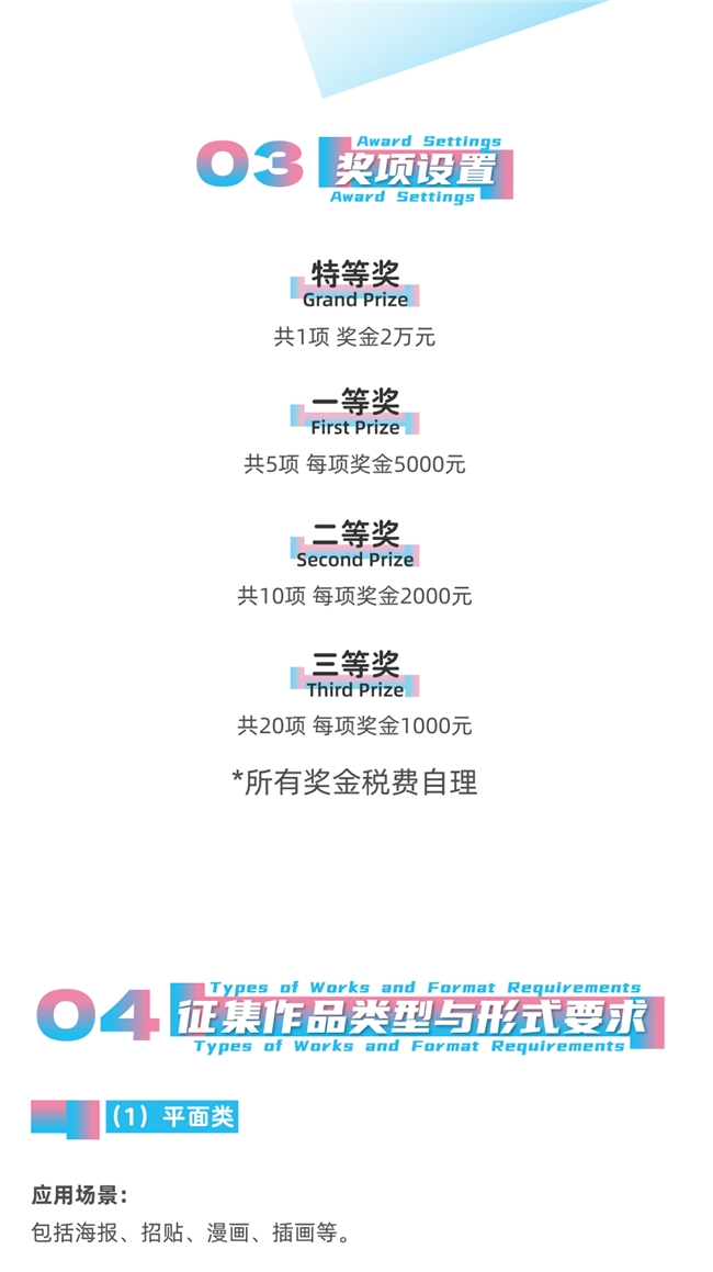 创意有舞台，作品可落地！“美在静安” 公益广告征集邀你参赛