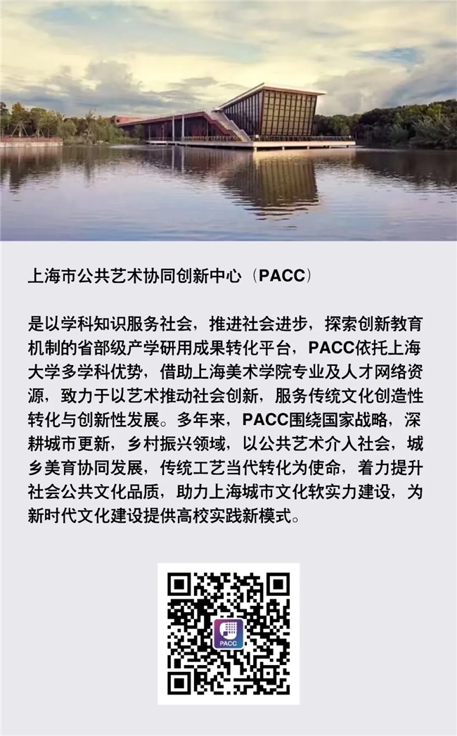 创意有舞台，作品可落地！“美在静安” 公益广告征集邀你参赛