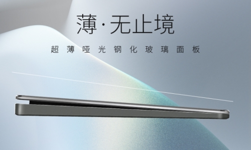 薄至3.8mm！德力西DE898御彩玻璃开关，引领超薄开关新标准