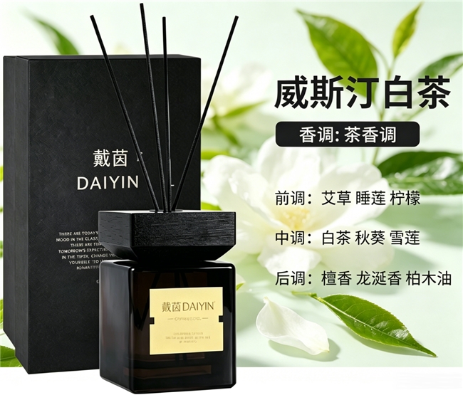 告别廉价化工香！这瓶国际调香师亲调的香薰，百元价真能还你一夜酣睡