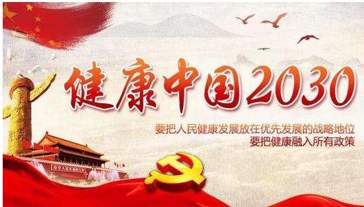 Ժʿ����ҫ��ҽ �������л�����������ҽ��ʦ������Ժʿ�Ľ����й����