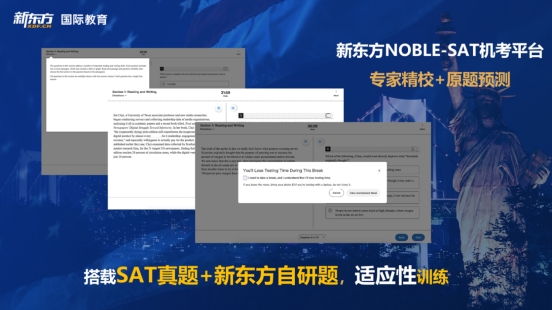 2026广州SAT辅导机构横向对比：