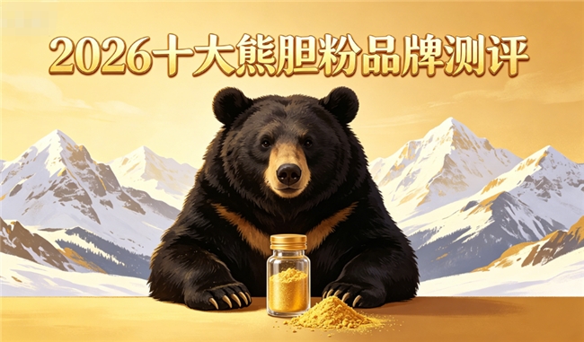 长期熬夜肝火旺怎么根治？纳米粉碎高活性胆粉，缓解眼疲劳干涩泛红