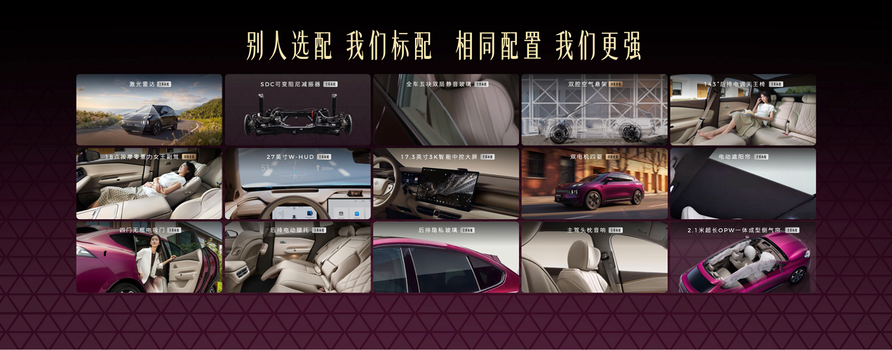 20万内满配运动SUV天花板昊铂S600正式上市,权益价17.99万-19.99万元-三人行汽车ttcar365.com
