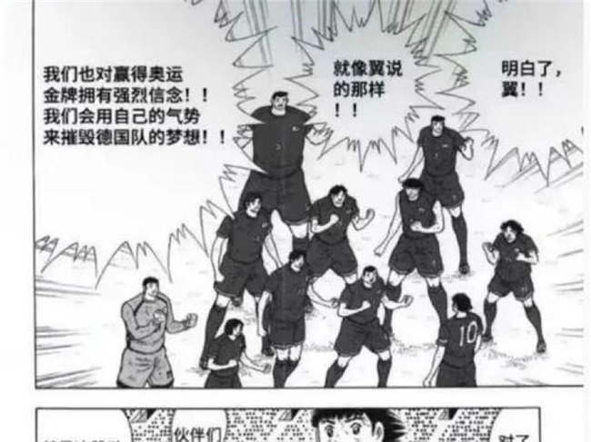 一代人的足球青春：从《足球小将》到《青之芦苇》，40 年漫画回忆杀