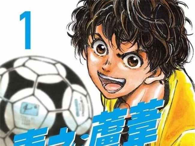 一代人的足球青春：从《足球小将》到《青之芦苇》，40 年漫画回忆杀