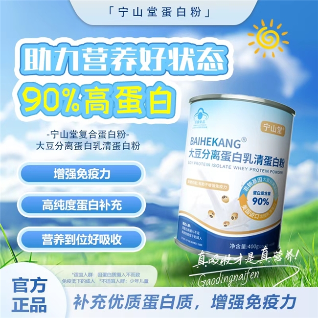 乳清蛋白粉哪个品牌好？2026温和蛋白粉精选，温润吸收不伤胃