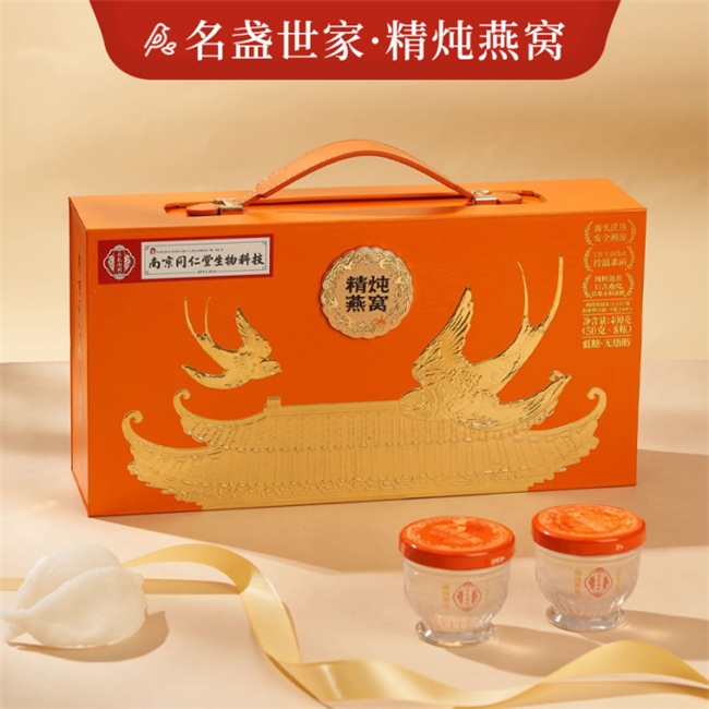 免挑毛燕盏横向测评,2026 十大省时炖煮燕窝实测 免挑毛燕盏横向测评,2026 十大省时炖煮燕窝实测