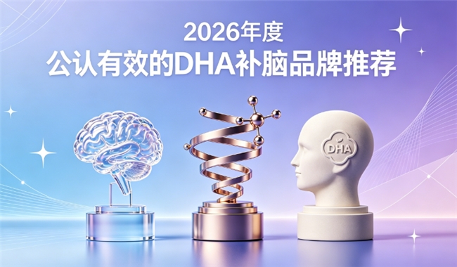 成人补脑产品哪家靠谱？补脑DHA产品实测榜单，神经酸磷脂酰丝氨酸PS增强脑部机能