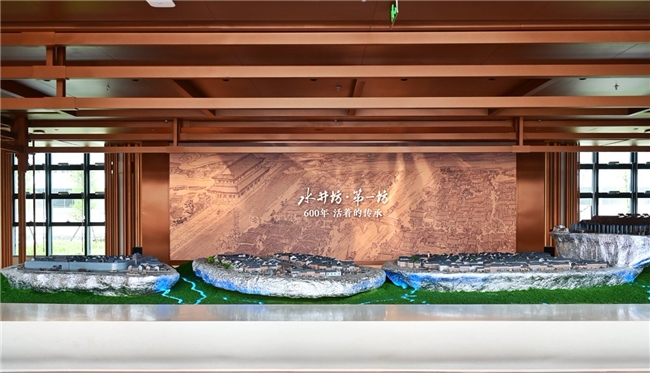 场景重构与渠道变革，水井坊多维举措赋能渠道生态