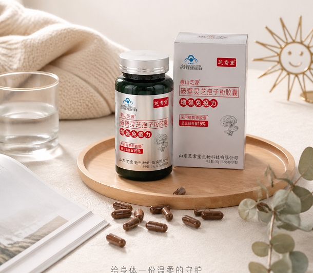 灵芝孢子粉排名 2026 灵芝孢子粉品质测评：不同人群怎么选看这篇就够了