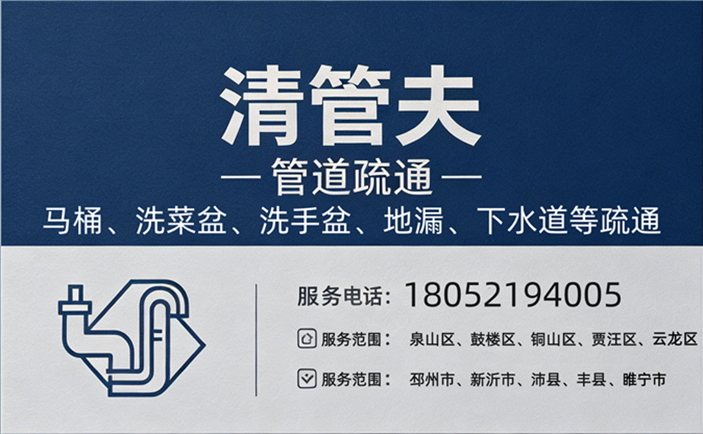 管道图片3.png