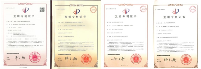 防伪查询