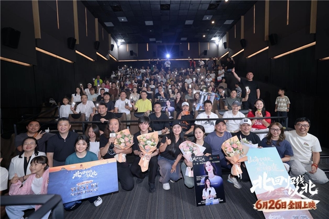《北回归线以北》端午双城路演,定档6月26日奔赴山海 《北回归线以北》端午双城路演,定档6月26日奔赴山海