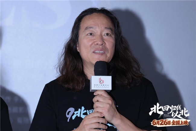 《北回归线以北》端午双城路演,定档6月26日奔赴山海 《北回归线以北》端午双城路演,定档6月26日奔赴山海