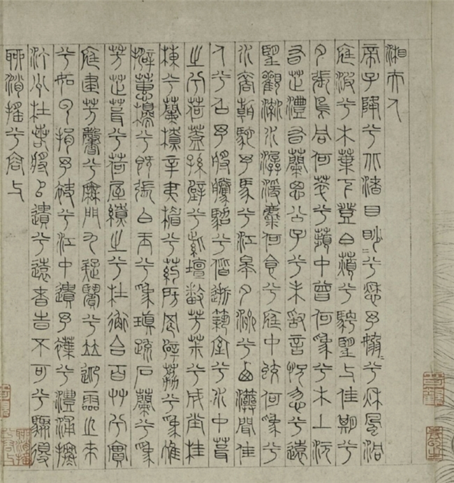香草为饰，水墨为境：《湘夫人》诗意视觉设计的古今表达
