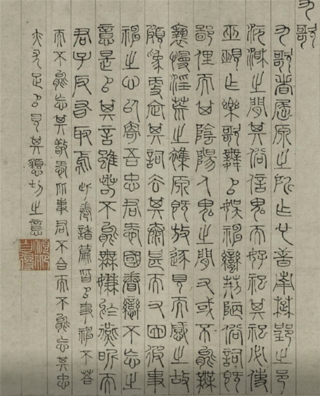 香草为饰，水墨为境：《湘夫人》诗意视觉设计的古今表达