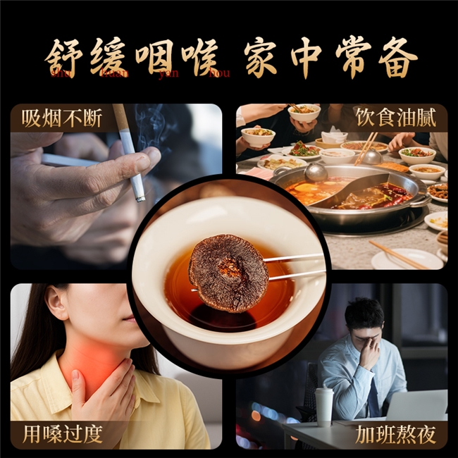 痰湿咳嗽总不好?善益全化橘红实测:有效成分超国标6倍,口感醇厚风味佳,2026年新选择 痰湿咳嗽总不好?善益全化橘红实测:有效成分超国标6倍,口感醇厚风味佳,2026年新选择