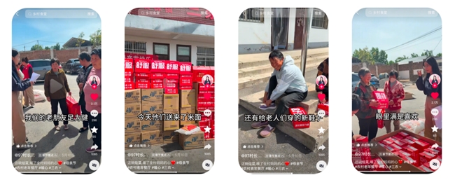 跨越端午与父亲节的暖心奔赴 足力健二度走进三家村关爱乡村老年群体