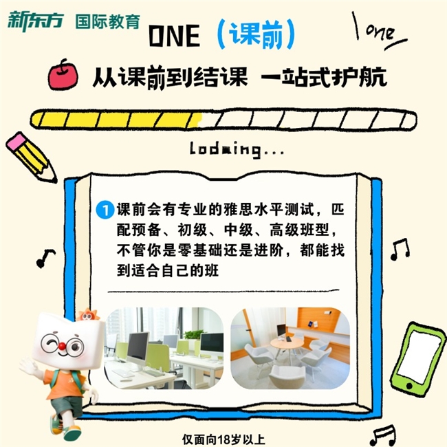 广州大学生学雅思哪家机构更专业？五家