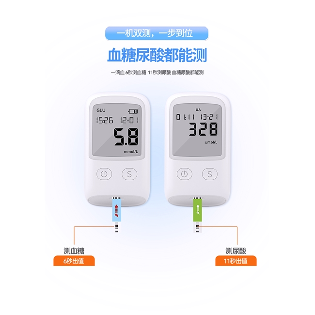花谷康医疗器械认证