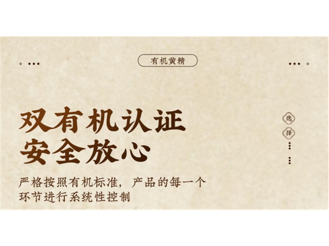 产地甄选核心疑问，九华山黄精哪个品牌好，2026 选购避坑必看！内行不踩劣质货源陷阱