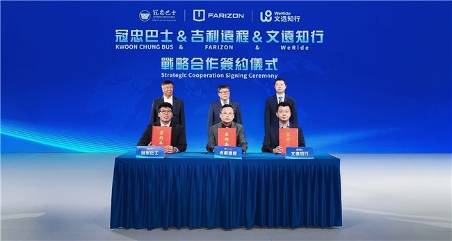 右舵Robotaxi落地香港,文远知行与吉利远程、冠忠巴士展开战略合作 右舵Robotaxi落地香港,文远知行与吉利远程、冠忠巴士展开战略合作