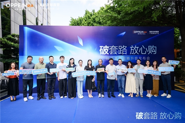 一场没有明星、没有舞美的发布会,凭什么震动家居圈?