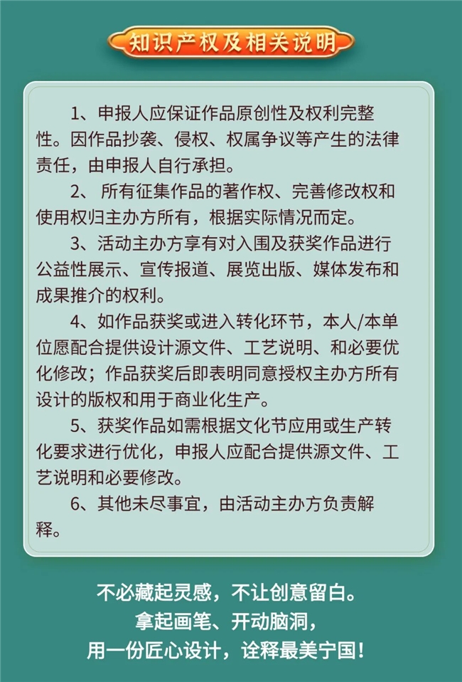 宁国好礼・山水入味｜2026 宁国城市礼物创新设计大赛正式启动