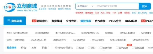 祝贺嘉立创深主板IPO过会！百万级订单电子产业平台选择「百递云」的&ldquo;一个理由&rdquo;