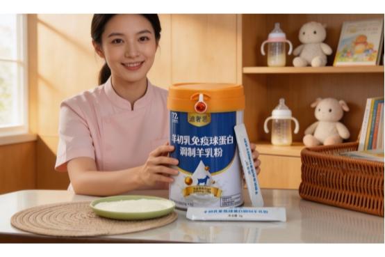 这10款羊奶粉品牌到底哪家值得买？2026天然免疫球蛋白闭眼入！
